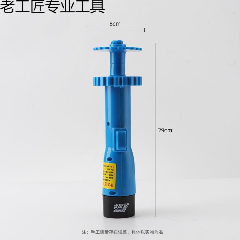 线切割卷废丝机配件卸丝器退丝工具退丝机收钼丝机锂电机械手持