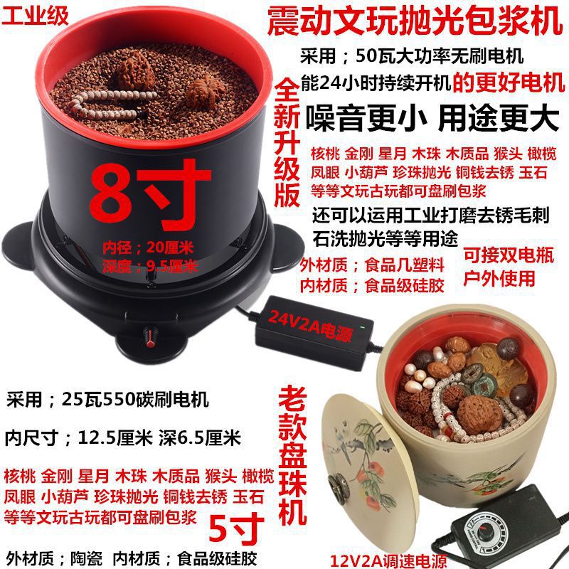 盘串神器电动文玩刷子电动刷抛光机刷核桃机器全
