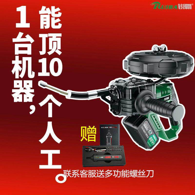 锐霸锂电穿线机穿线器钢丝穿管大功率电动拉线全自动电工穿线神器