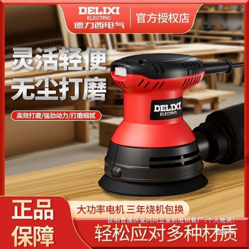 厂家砂光机电动无尘抛光机磨砂机墙面打磨机木工木板腻子砂