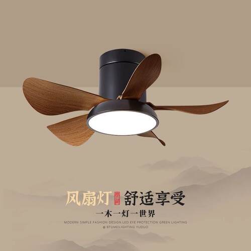 卧室风扇灯现代简约餐桌吊扇灯静音电扇一体吊灯中山灯具中古风