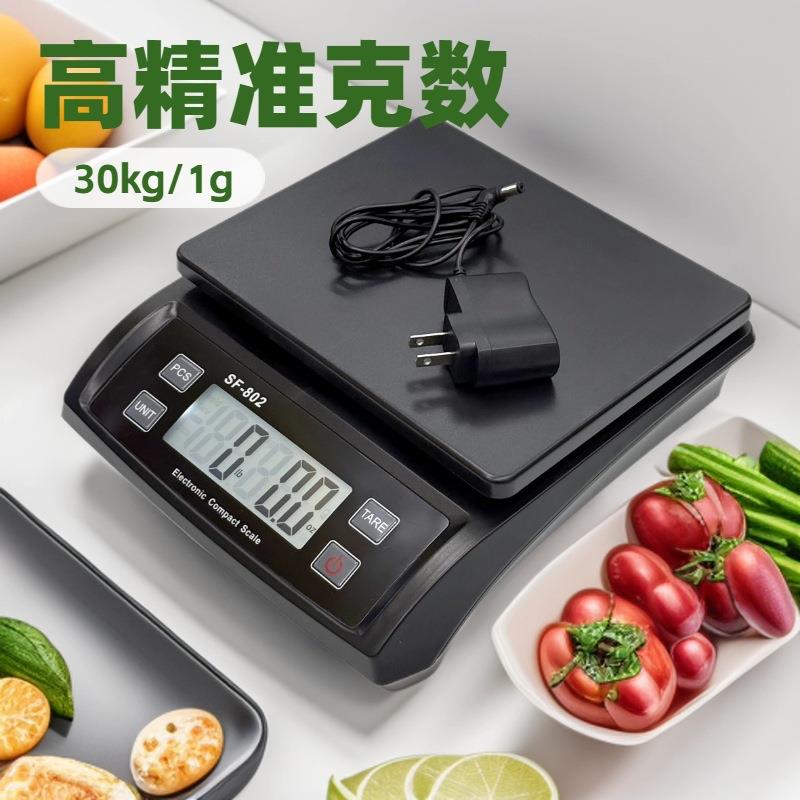 跨境水果厨房电子秤SF802家用克秤30kg/1g高精度五金称重小型台秤