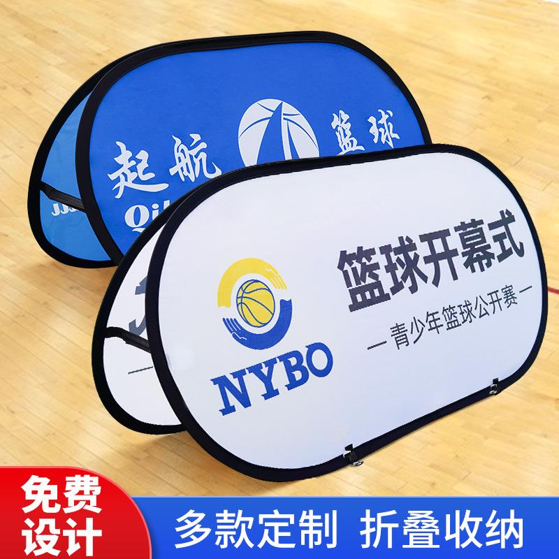 a字板广告架户外广告牌加厚便携球场结构比赛耐用-多款展架