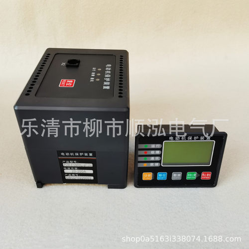 PDM-810MRK2-MT250电机保护装置