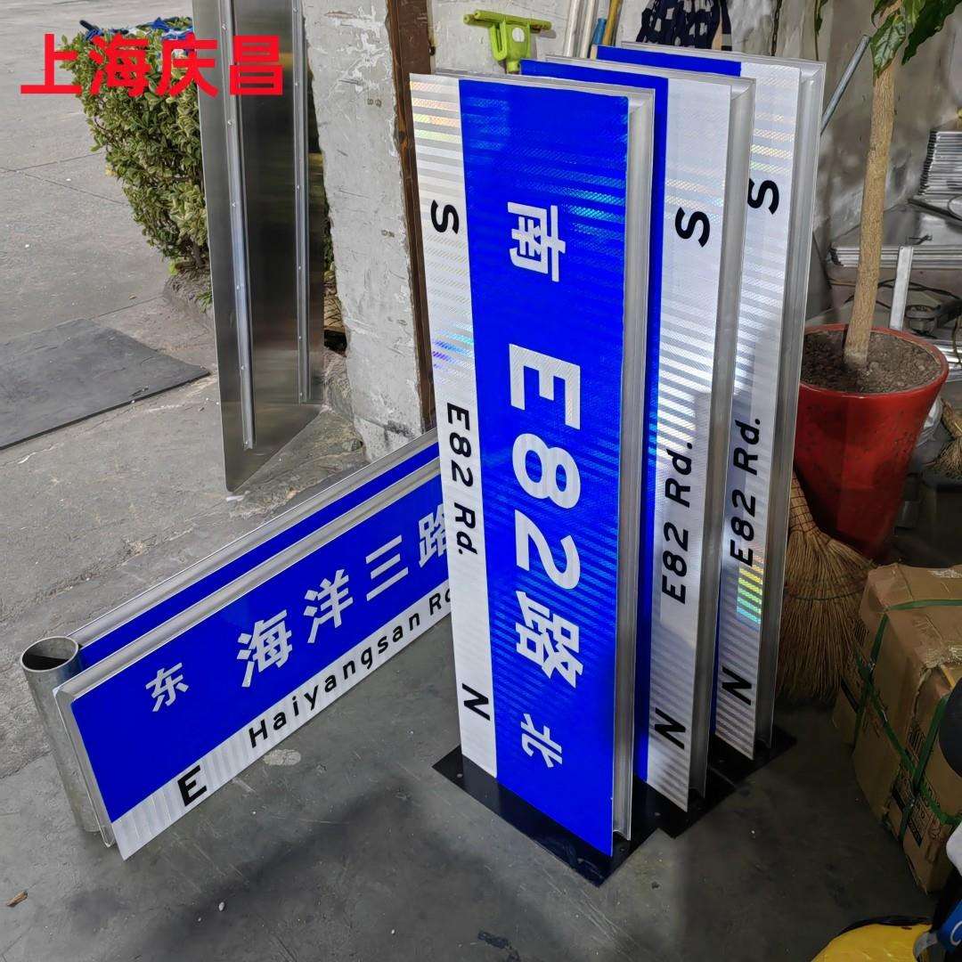侧装式路名牌 F杆型指路牌 尺寸120*36CM 可定尺寸 铝板厚度1.2
