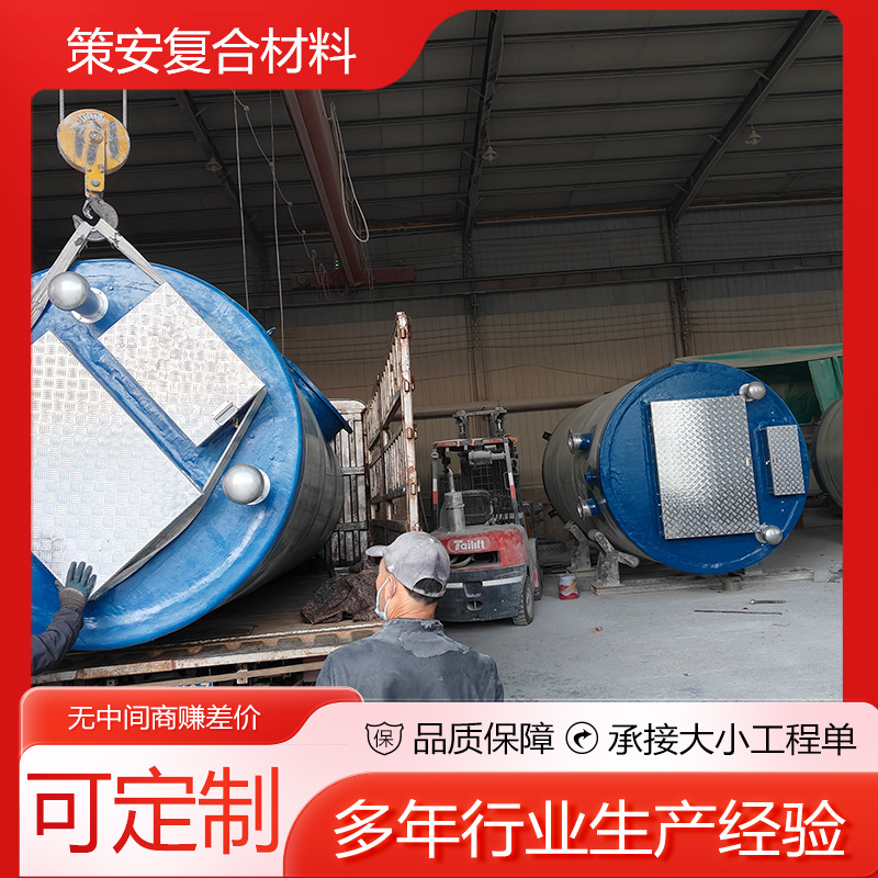 玻璃钢地埋式泵站污水提升泵站 FRP智能排水设施生产厂家