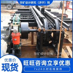 耐磨耐用礦用爬車機 電動機減速機驅動PH 22礦用爬車機 9XH