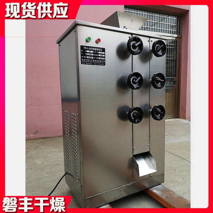 黑芝麻丸含油性粉碎设备可可豆咖啡豆粉碎机小型三辊研磨机