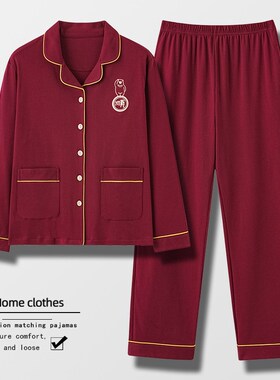 睡衣女士春秋纯棉长袖新婚红色龙年本命年女款家居服秋冬薄款套装