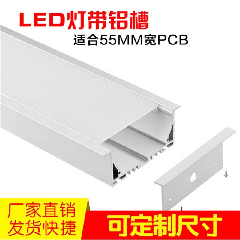 供应新品LED灯条外壳灯槽灯带铝槽橱柜线条灯壳灯座灯罩配件A9135,家装灯饰光源,灯具配件,淘宝优惠券,粉丝福利购,淘宝优惠卷