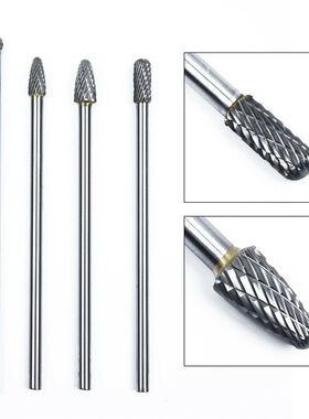 4件套钨钢磨头150-160mm硬质合金旋转锉木工根雕雕刻刀磨头
