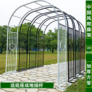 中式 支架铁线莲绿萝植物架户外庭院中国风 爬藤架拱门花架花园月季