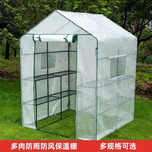 多层花架阳台庭院楼顶暖房花房温室大棚多肉绿萝吊兰花卉保温棚