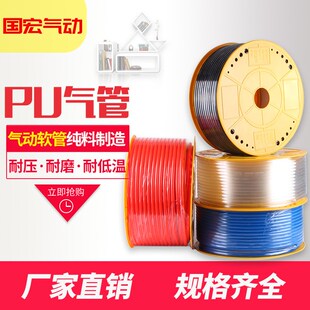 料PUJ气管8 5量大价优规格齐全 空压机气动软管外径8mm 厂家供应