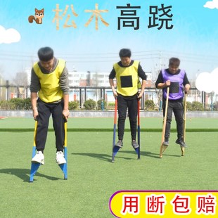 高跷绑腿传统儿童民间杂技木质专业踩走高跷幼儿园小腿子脚架成人