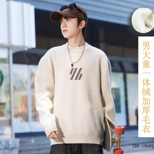 男大童冬款一体h绒加厚毛衣青少年初高中学生半高领加绒羊毛衫保