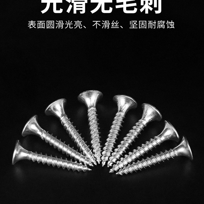 .M3黑色度螺丝j钉高木工十字平头整箱石膏板自攻螺丝干壁钉强5
