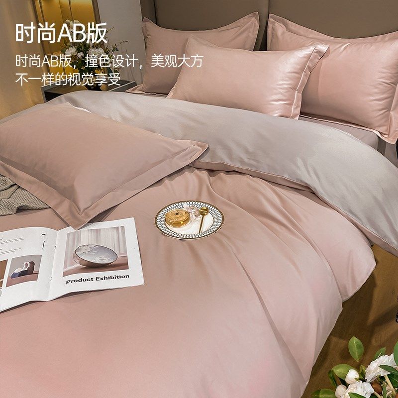 200支全棉磨毛床上四件套100纯棉柔软磨毛床单被套床笠款床品春季