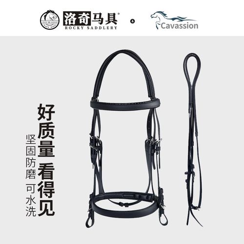 PVC水勒缰 马用水勒 缰绳 水勒缰 英式G马水勒缰 马术用品8208008