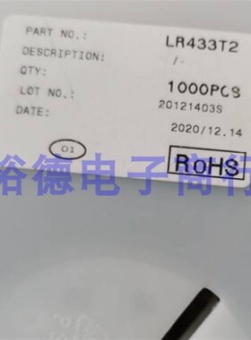 贴片晶振 LdR433T2 LR315T2 R433A/R315A 三脚433 315M 声表晶振