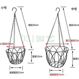 铁艺花盆架悬挂式 花盆吊架吊篮壁挂支架阳台垂吊绿萝吊兰花盆挂架
