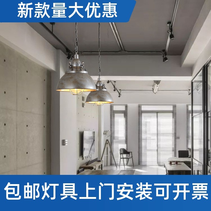 美式复古灯具工业风酒吧台餐厅咖啡厅火锅店创意铁艺防爆单头工厂,家装灯饰光源,其它灯具灯饰,淘宝优惠券,粉丝福利购,淘宝优惠卷