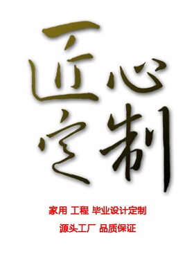 定制大型亚克力屏风水幕墙流水墙创意鱼缸玄关艺术隔断景观摆件