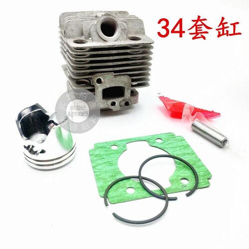 二冲程绿篱机采茶树修剪修枝机配件32/34/36套缸体汽缸总成