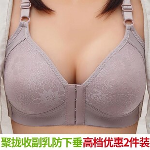 前面开扣妈妈款内衣女文胸中年y妇女老年人胸罩无钢圈薄款前扣式