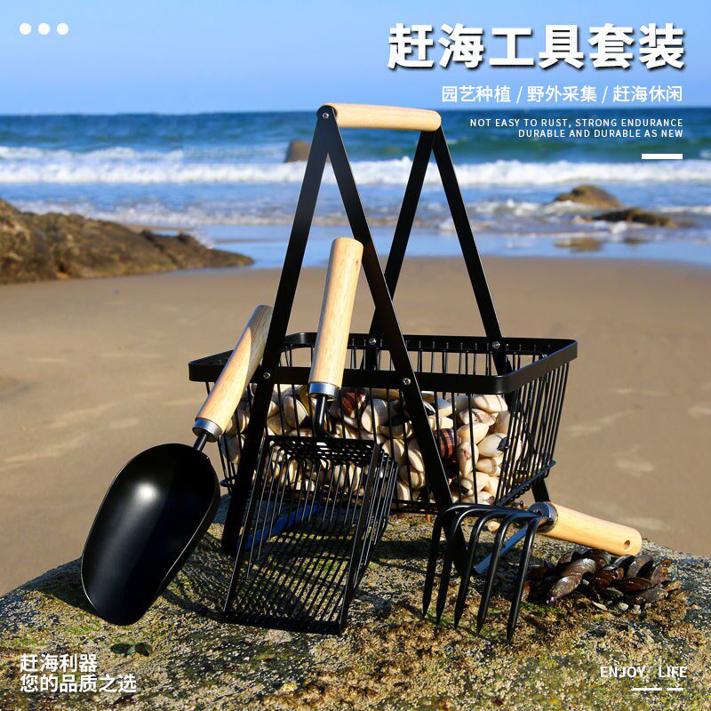 赶海筛铲套装海边沙滩水桶耙子挖花蛤蜊挖蚬子网铲园艺铲赶海工具