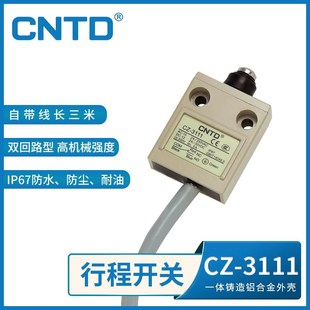 昌得CNTD微动开关限位开关自复位CZ 3111行程开关带轮银触点开关