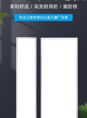 集成吊顶600x120n0led平板灯30x120铝扣板石膏板嵌入式办公格栅灯