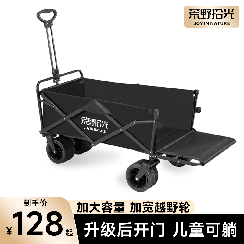 露营车儿童可躺式户外折叠推车大号摆摊营地车野营拖车Y野餐手推