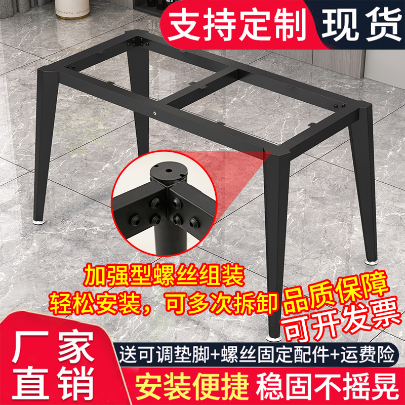 简约岩板瓷砖餐桌脚办公桌架子金属支撑底座书桌脚吧台不锈钢桌腿
