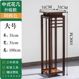 花架置物架子中式 室内简约绿萝花台仿古花几花盆架阳台 客厅落地式