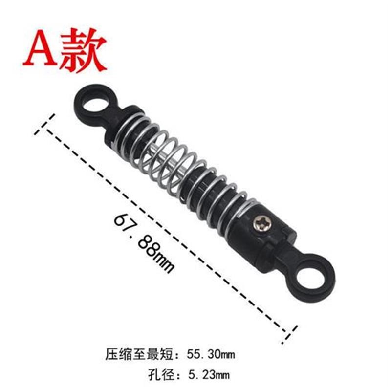 遥控车避震器DIY组装模型攀爬越野大脚玩具车改装配件 弹簧减震器
