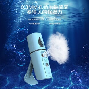 纳米喷雾补水仪女便携手持加湿器美容脸部冷喷补水喷雾仪办公家用