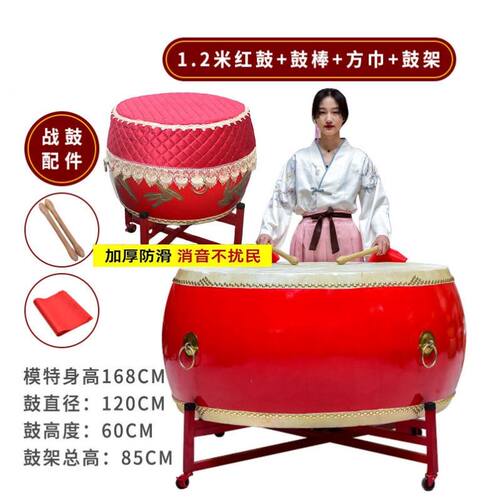 大鼓牛皮高音战鼓堂鼓龙鼓中国红鼓威风锣鼓成人儿童乐器队演出鼓
