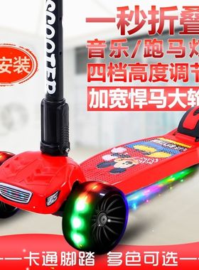 小孩玩的滑板车滑板车 可调档A小朋友滑滑车手扶滑板车脚踩滑板车
