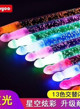 BOOYOO专业实木架子鼓鼓棒木质儿童发光鼓槌5a5b成人荧光夜光表演
