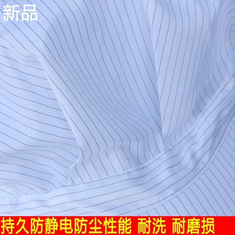 男女防静电鸭舌帽子防尘帽无尘帽防护F工安全作帽劳保头套防油新