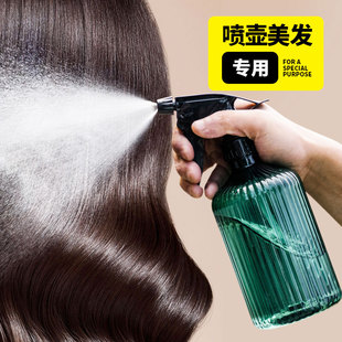喷头发的小喷壶理发打湿头发喷雾瓶梳头发喷水壶超细雾水壶质量好