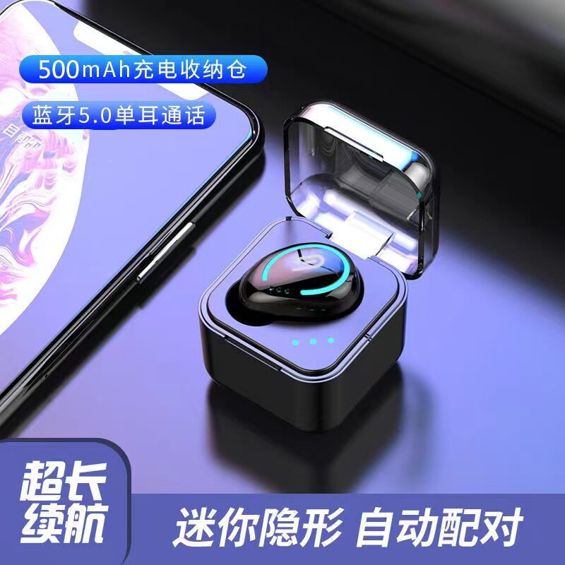 无线蓝牙耳机入耳式单耳迷你隐y形微小型单只一支超长待机续航适
