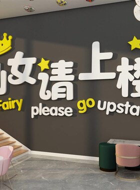 网红美容院墙面装饰品房间氛围布置美甲理发店背景形象贴纸画创意