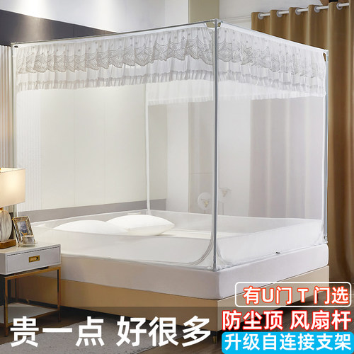 床笠款防摔儿童蚊帐1.351.9m22全底加厚支架防尘顶三开U门T门
