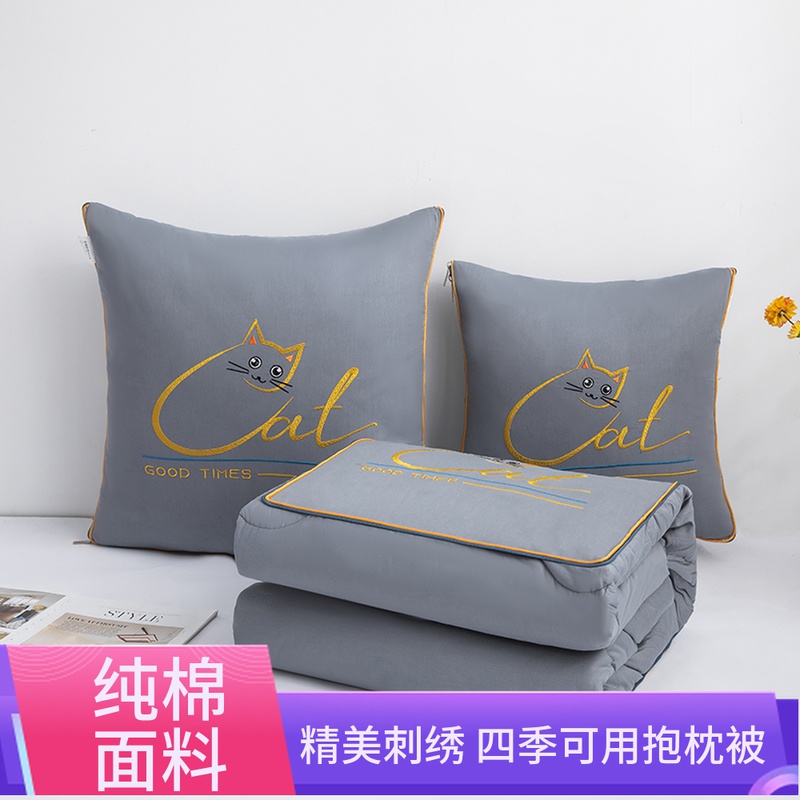 纯棉抱枕b被绣花午睡被汽车两用靠垫薄被全棉空调小被子多功能盖
