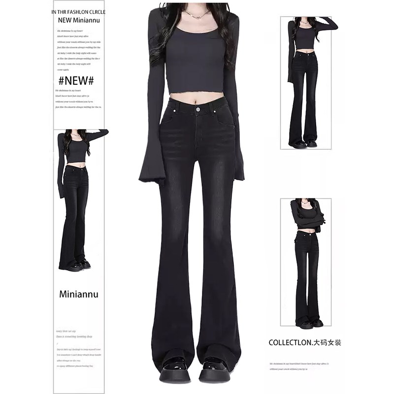 300斤大码f女装美式微喇叭牛仔裤女胖mm修身弹力裤子黑色百搭女裤