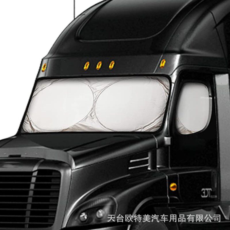 卡车遮阳挡商用汽车前窗挡遮阳罩挡大货车太阳挡大汽车专用遮阳档