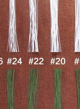 2号5号18号22号26号绿色白色胶包花艺铁丝花杆手工材料纸玫瑰花杆