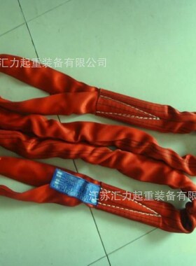 圆套吊装带5t2m 两头扣吊带5吨3米 柔性吊带 尼龙吊装带